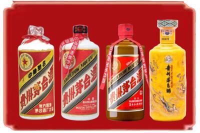 咸阳市三原烟酒回收贵州茅台酒.jpg