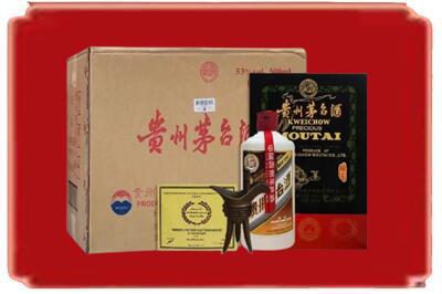 咸阳市三原烟酒回收汉帝茅台.jpg