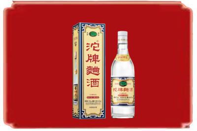 咸阳市三原烟酒回收沱牌特曲.jpg